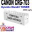 Ekoset Canon LBP3000 LBP2900 uyumlu Muadil Toner kartuş CRG703