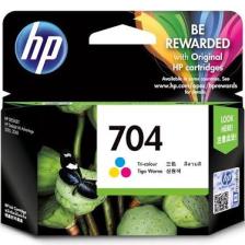 HP 704 Deskjet 2060 Üç Renkli Kartuş CN693AE