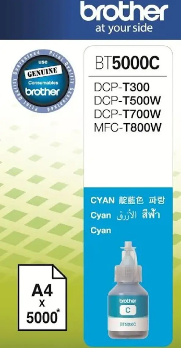Brother BT5000C Mavi Mürekkep Kartuş (5000 Sayfa)