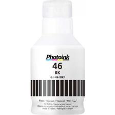 Photoink Gı-46 Photoink Pigment Mürekkep GX6040 GX7040