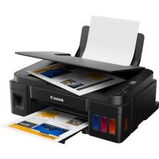 Canon G2411 Renkli Mürekkep Tanklı Yazıcı / Fotokopi+Tarama (Canon Eurasia Garantili)