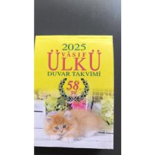 Ülkü Duvar Takvimi 2025