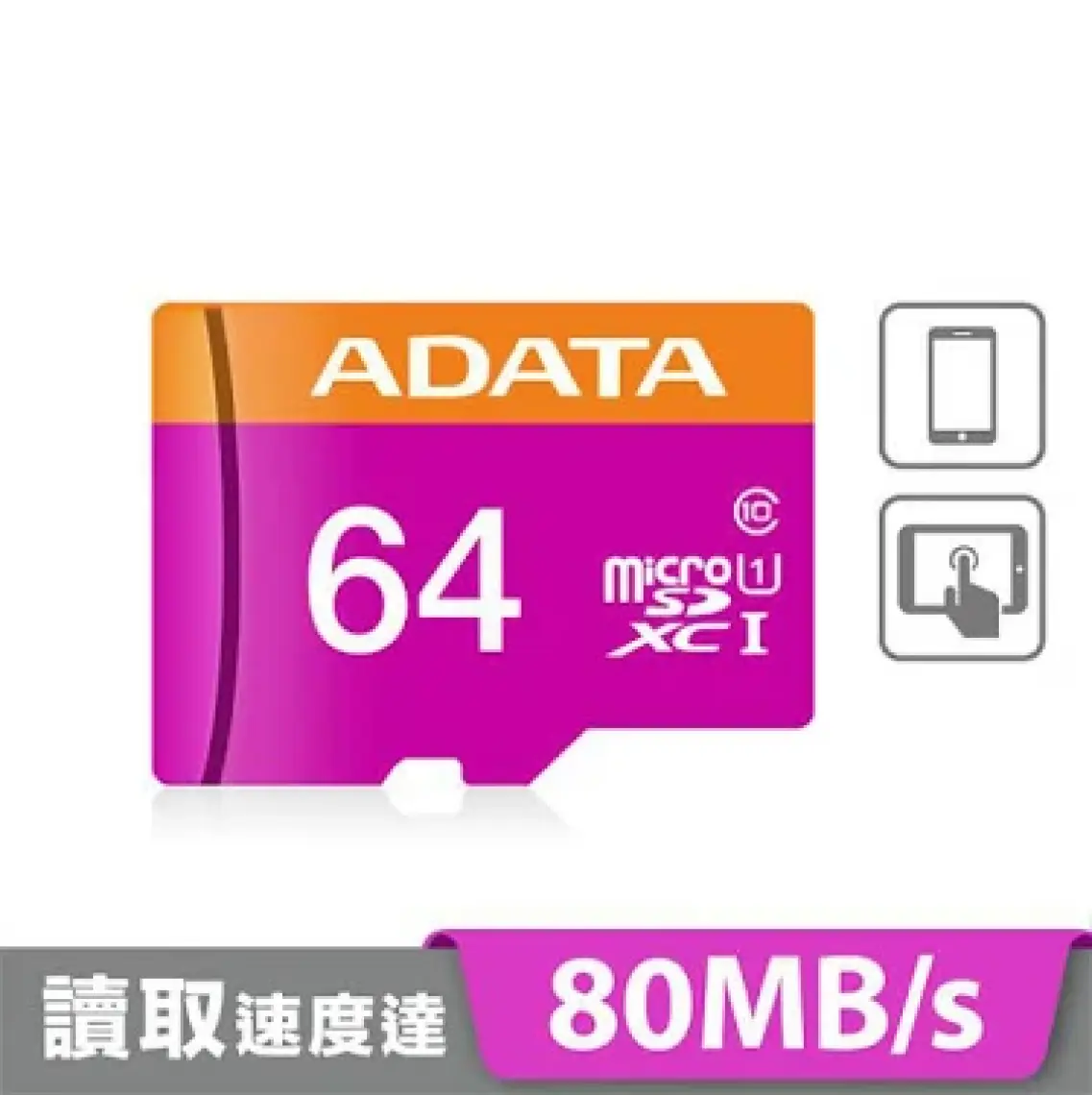 Adata Premier 64GB 80MB/s microSDXC UHS-I Hafıza Kartı + Adaptör AUSDX64GUICL10-RA1