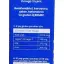 Wellcare Omega 3 Doğal Mandalina Aromalı Balık Yağı - 150 ML