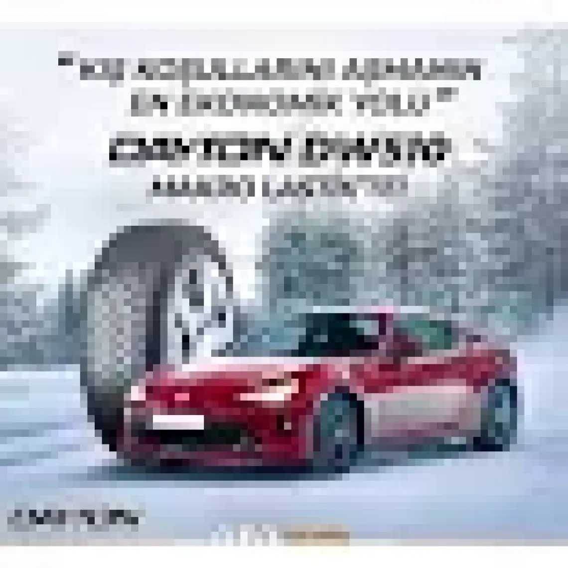 Dayton 195/65 R15 91T Dw510E Kış Lastiği (Üretim Yılı: 2024)