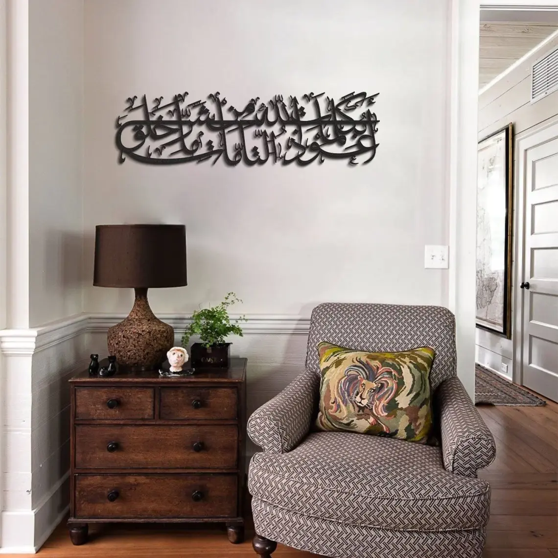 Nazar Duası Metal İslami Duvar Tablosu - Altın Renk - 99x28 cm  - İslami Dekorasyon - WAM111 - Wall Art İstanbul