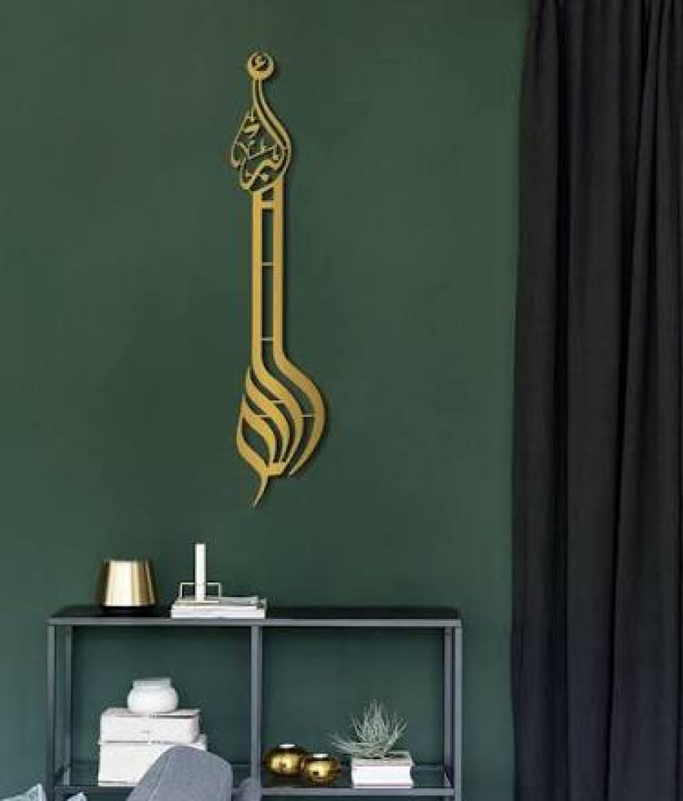 Wall Art İstanbul Allahu Ekber Yazılı Islami Metal Tablo - Gümüş Renk 100x21 cm - Dini Duvar Tabloları - WAM057