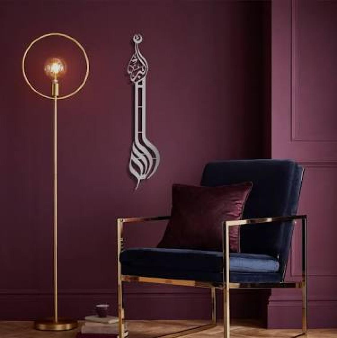 Wall Art İstanbul Allahu Ekber Yazılı Islami Metal Tablo - Gümüş Renk 100x21 cm - Dini Duvar Tabloları - WAM057