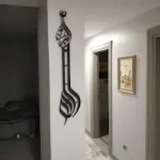 Wall Art İstanbul Allahu Ekber Yazılı Islami Metal Tablo - Siyah Renk 70x15 cm - Dini Duvar Tabloları - WAM057