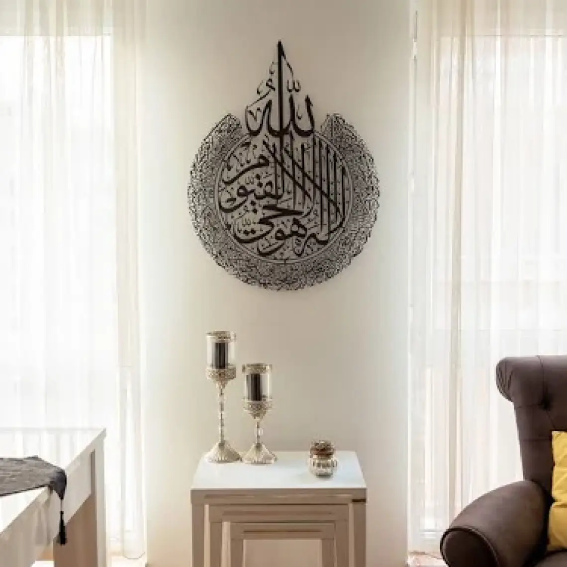 Wall Art İstanbul Ayetel Kürsi Metal Dini Duvar Tablosu - Siyah Renk 46 x 59 cm - İslami Ev Dekorasyonu - WAM071