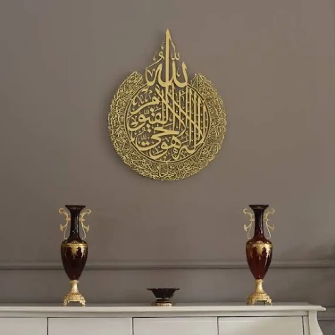 Wall Art İstanbul Ayetel Kürsi Metal Dini Duvar Tablosu - Siyah Renk 46 x 59 cm - İslami Ev Dekorasyonu - WAM071