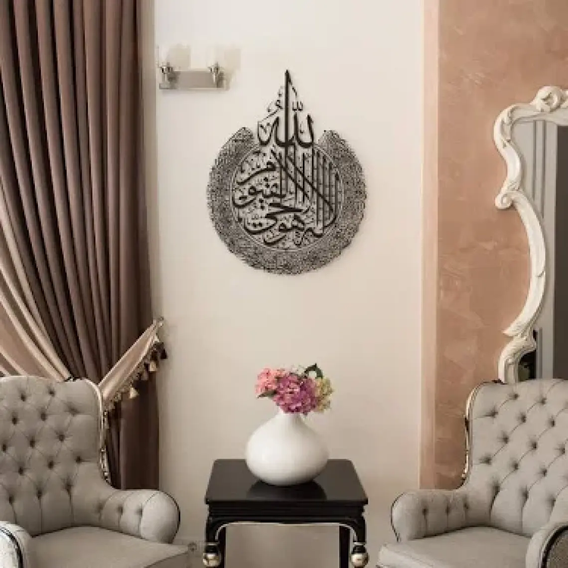 Wall Art İstanbul Ayetel Kürsi Metal Dini Duvar Tablosu - Siyah Renk 46 x 59 cm - İslami Ev Dekorasyonu - WAM071