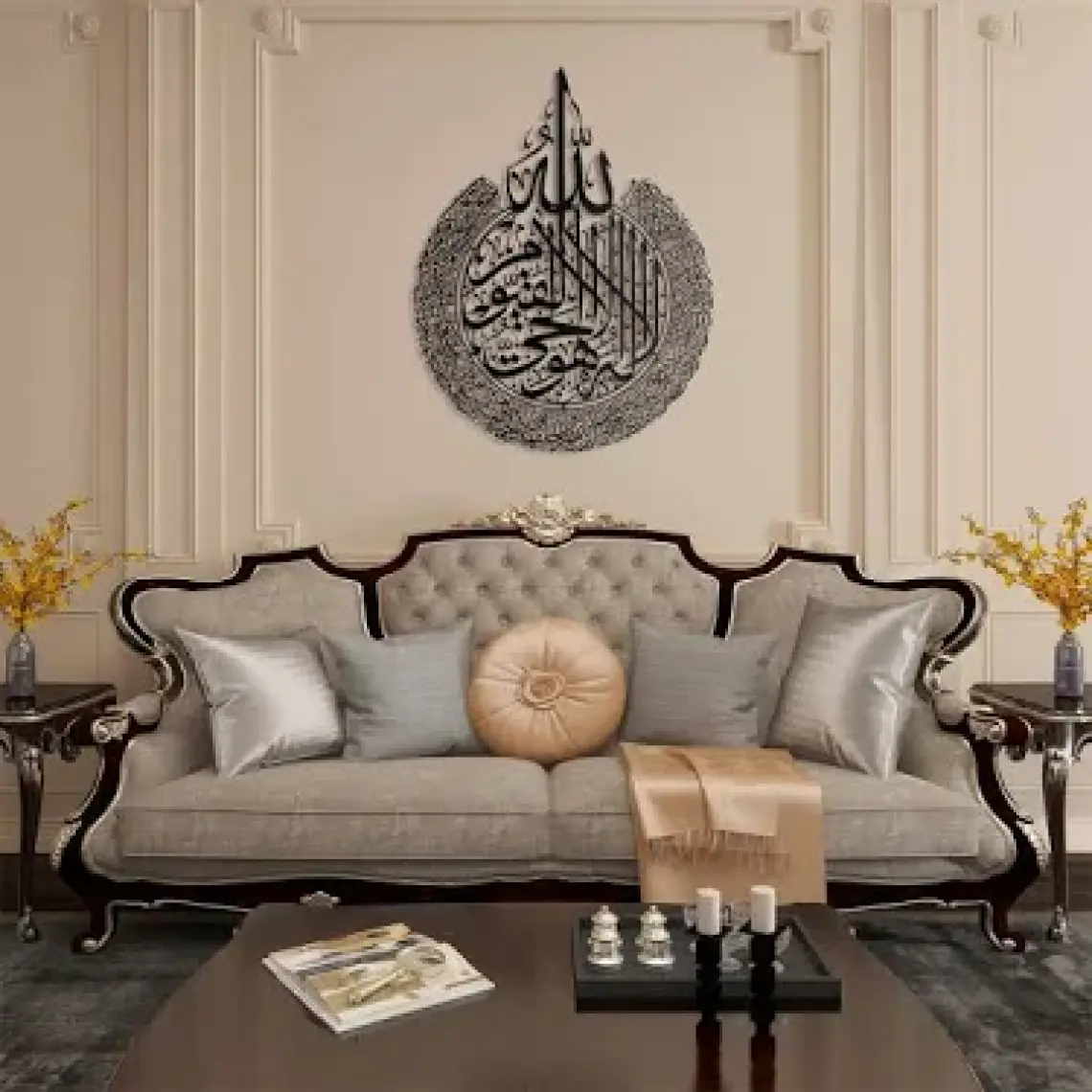 Wall Art İstanbul Ayetel Kürsi Metal Dini Duvar Tablosu - Siyah Renk 46 x 59 cm - İslami Ev Dekorasyonu - WAM071