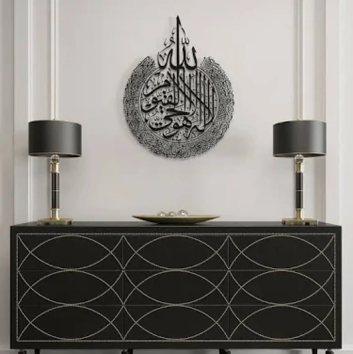 Wall Art İstanbul Ayetel Kürsi Metal Dini Duvar Tablosu - Siyah Renk 46 x 59 cm - İslami Ev Dekorasyonu - WAM071