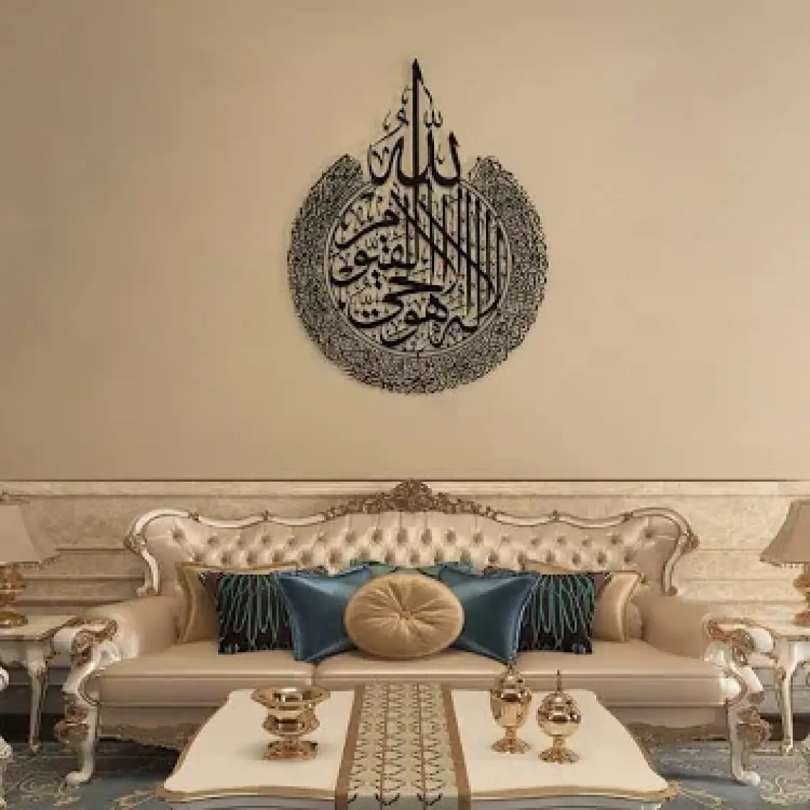 Wall Art İstanbul Ayetel Kürsi Metal Dini Duvar Tablosu - Siyah Renk 46 x 59 cm - İslami Ev Dekorasyonu - WAM071