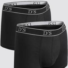 Ds Damat Siyah Beli Lastikli Marka Logolu Likralı Esneyebilen 2'li Boxer Set 4HC44ORTBS02