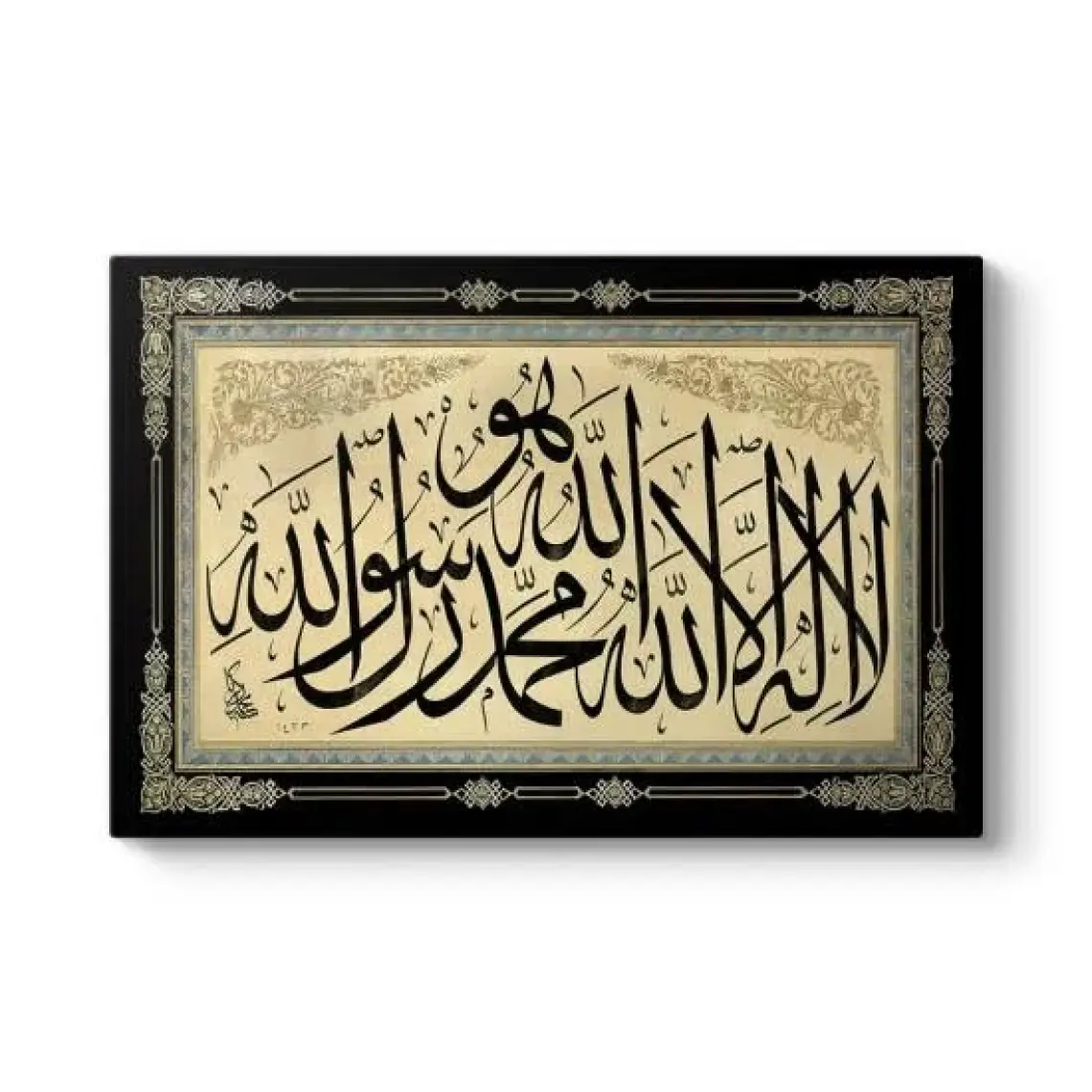 Tabloshop - La İlahe İllallah Tablosu