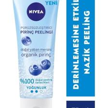 Pürüzsüzleştirici Organik Pirinç Yüz Peelingi 75ml, Ölü Deri Arındırıcı, Nemlendirici, Normal Cilt