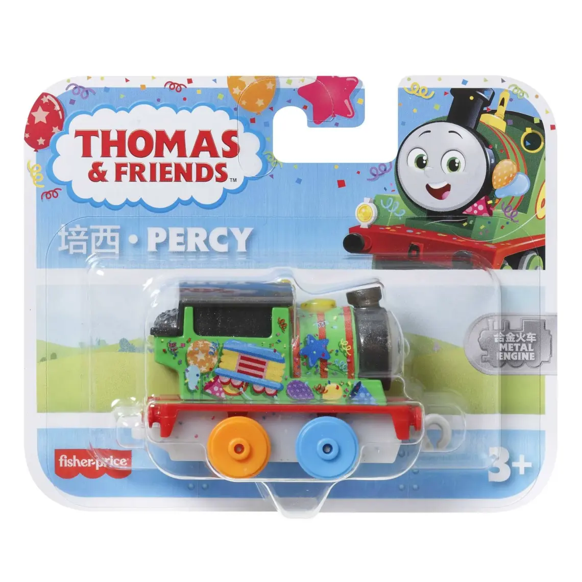 Thomas ve Friends Küçük Tekli Tren Sür Bırak HFX89 HBX91 Thomas