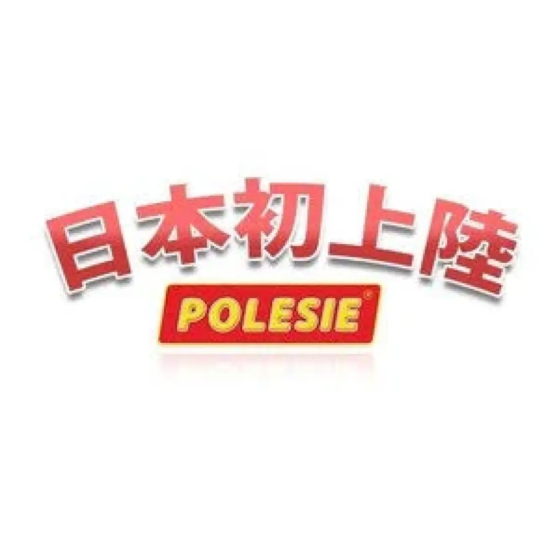 Polesie Prestij Konteyner Taşıyıcı