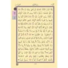 Cami Boy Kur'an-I Kerim (2 Renkli, Pembe, Mühürlü)