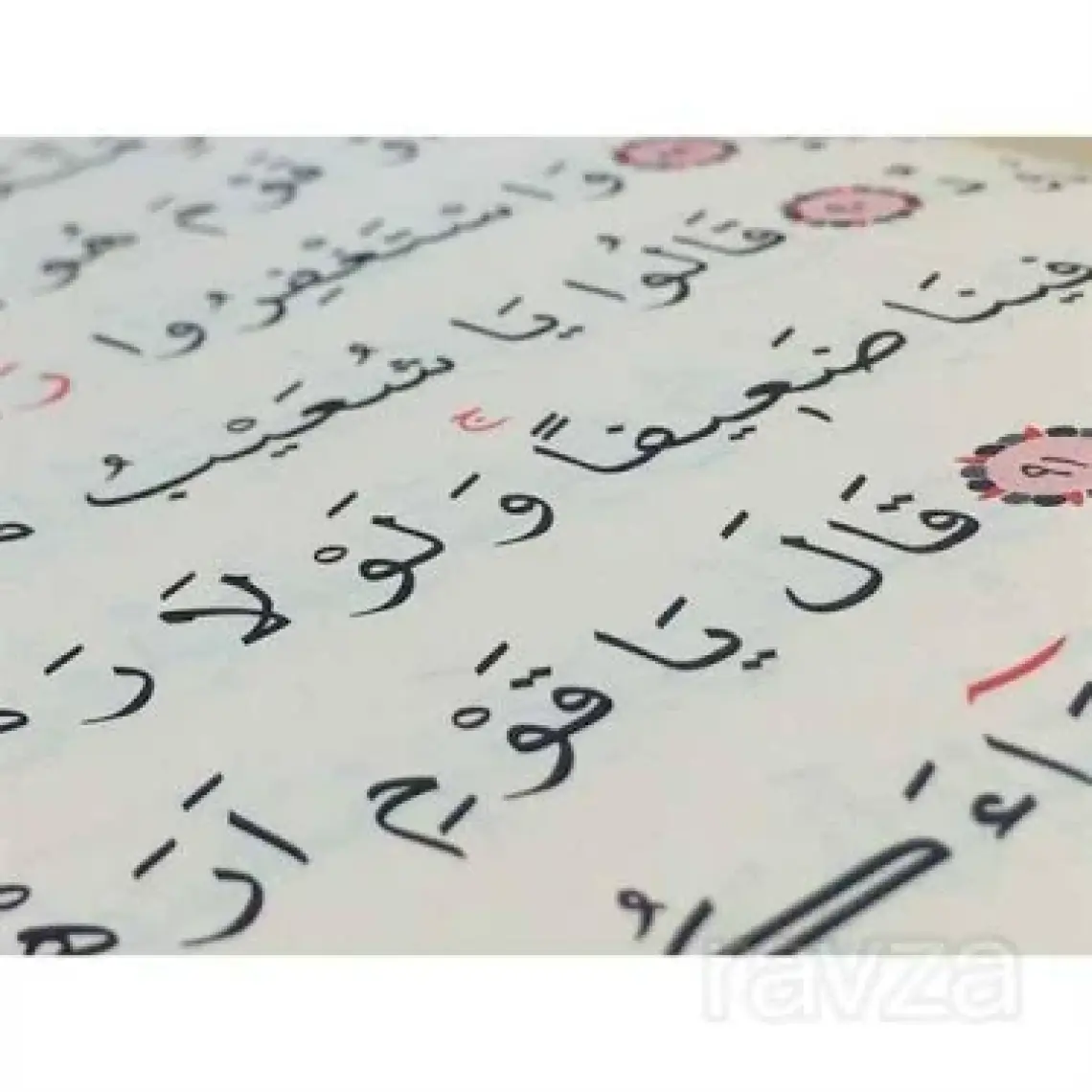 Çanta Boy İri Yazılı Yasin-i Şerif (Yasin-020)