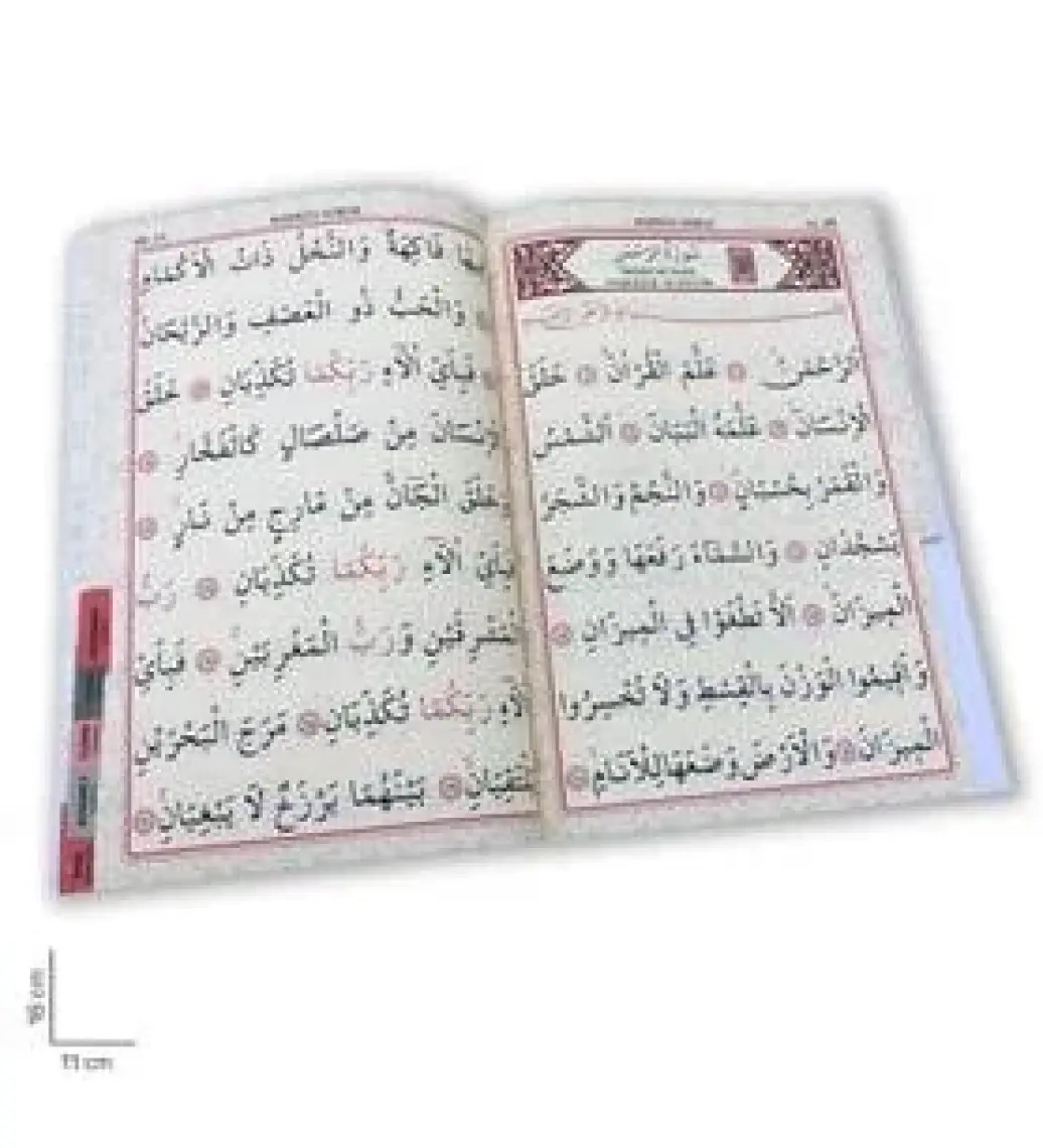 Çanta Boy İri Yazılı Yasin-i Şerif (Yasin-020)