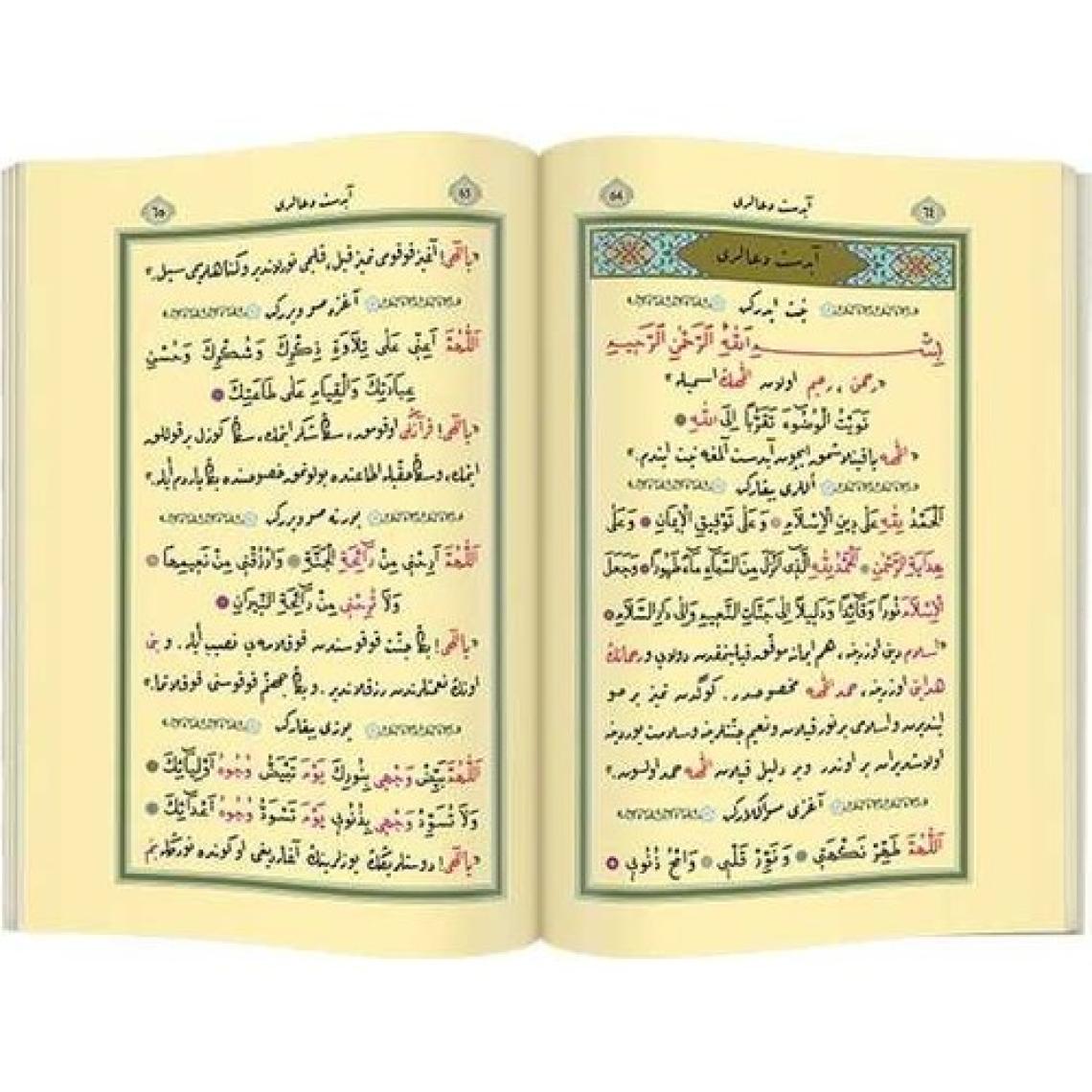 Çanta Boy Namaz Tesbihatı