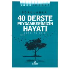 Sana Emanet & Sorularla 40 Derste Peygamberimizin Hayatı