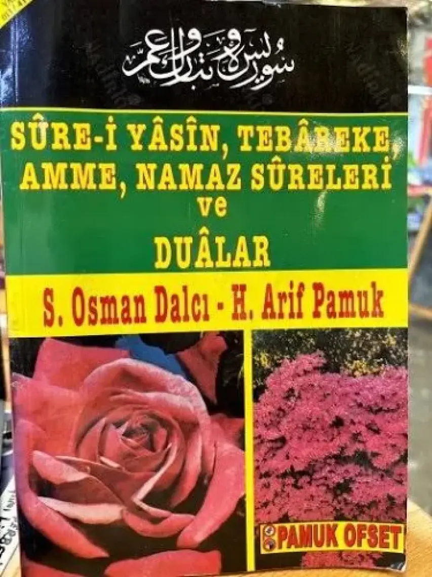 Yasin, Tebareke, Amme, Vakıa, Cuma, Duhan Sureleri ve Hacet Duaları (Yas-016)