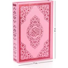 Kuranı Kerim - Sade Arapça - Orta Boy - Sesli - Pembe - Bilgisayar Hatlı