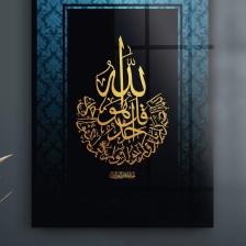 Decovetro Cam Tablo Kaligrafi Desenli Dini Islami Tablo 70X100 cm