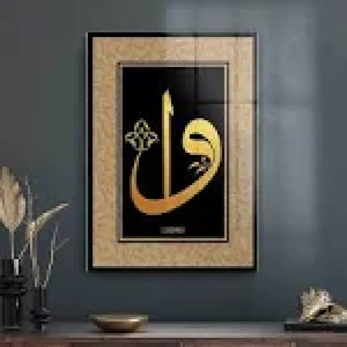 Decovetro Cam Tablo Elif Vav Dini Islami Tablo 70X100 cm