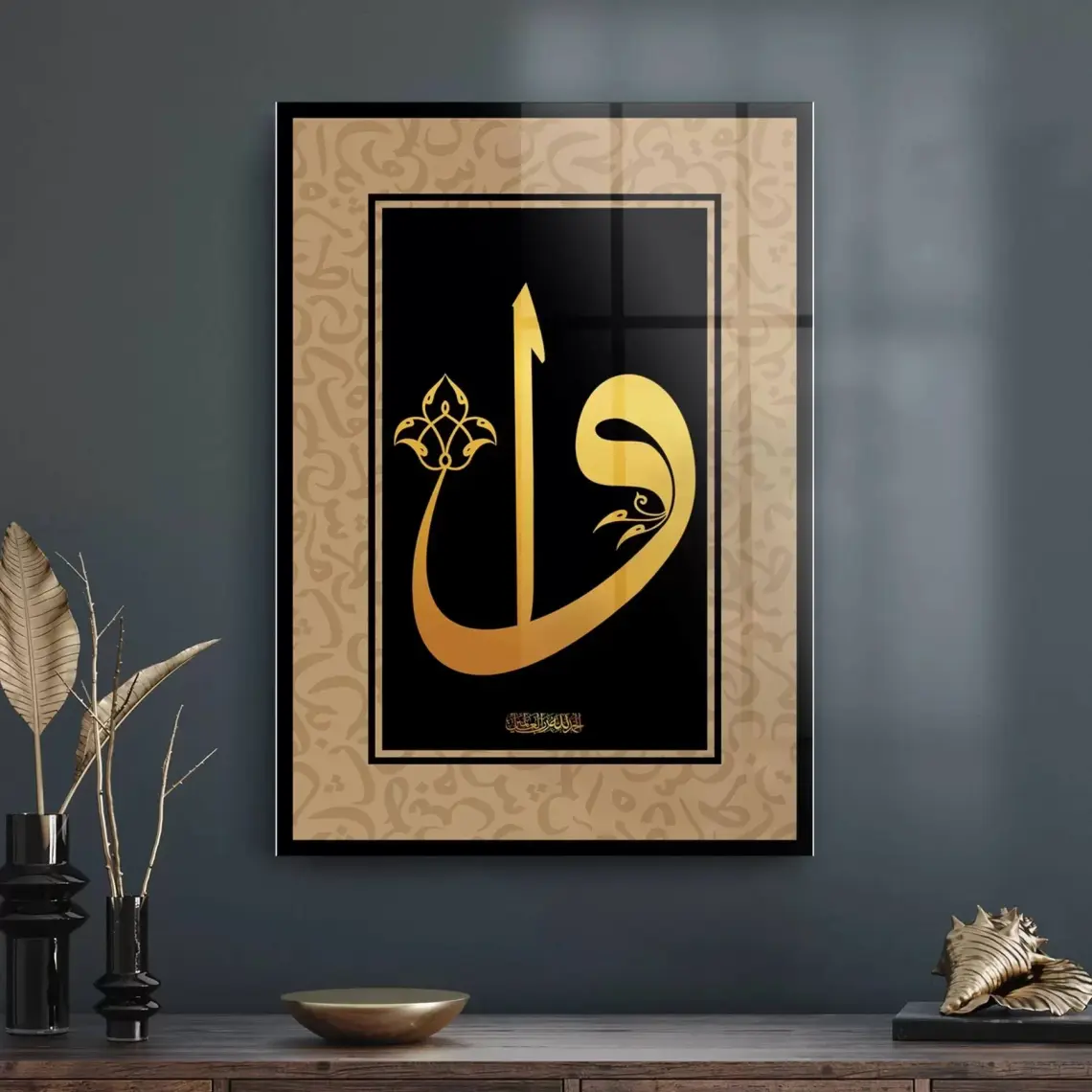 Decovetro Cam Tablo Elif Vav Dini Islami Tablo 70X100 cm
