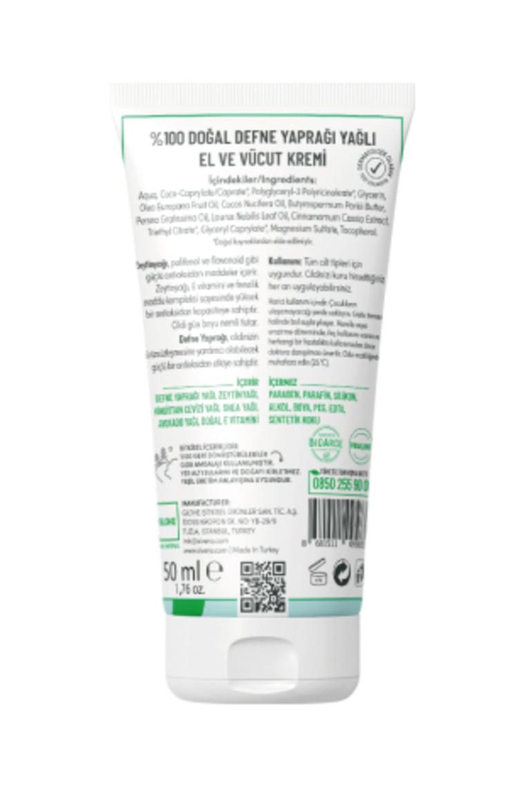 %100 Doğal El Ve Vücut Kremi Defne Pürüzsüzleştirici Yatıştırıcı Onarıcı Nemlendirici Vegan 50 ml