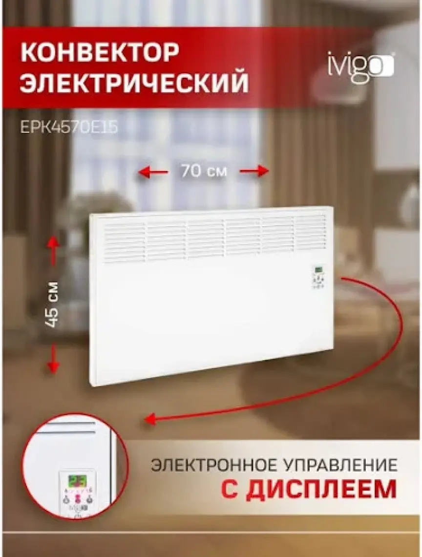 İvigo 1500WATT Konvektör Dijital Beyaz
