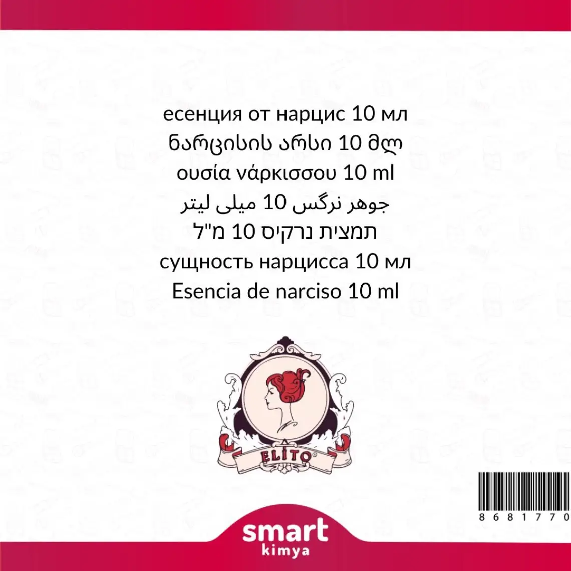 Elito Konsantre Nergis Esansı 10 ml