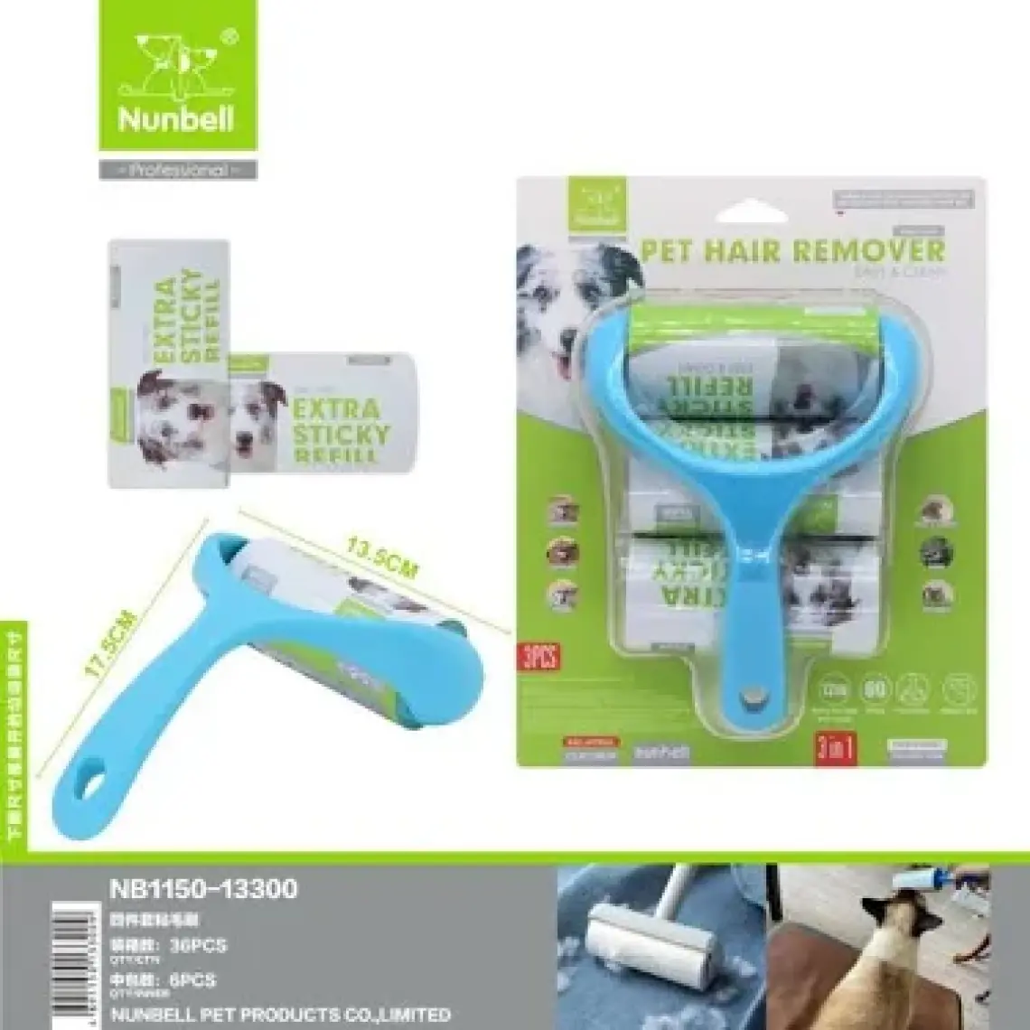 Nunbell Kedi Köpek Tüy ve Kıl Toplayıcı Temizleme Rulosu 2 Yedekli 180 Yaprak