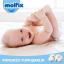 Molfix Bebek Bezi 6 Beden Extra Large Fırsat Paketi 52 Adet