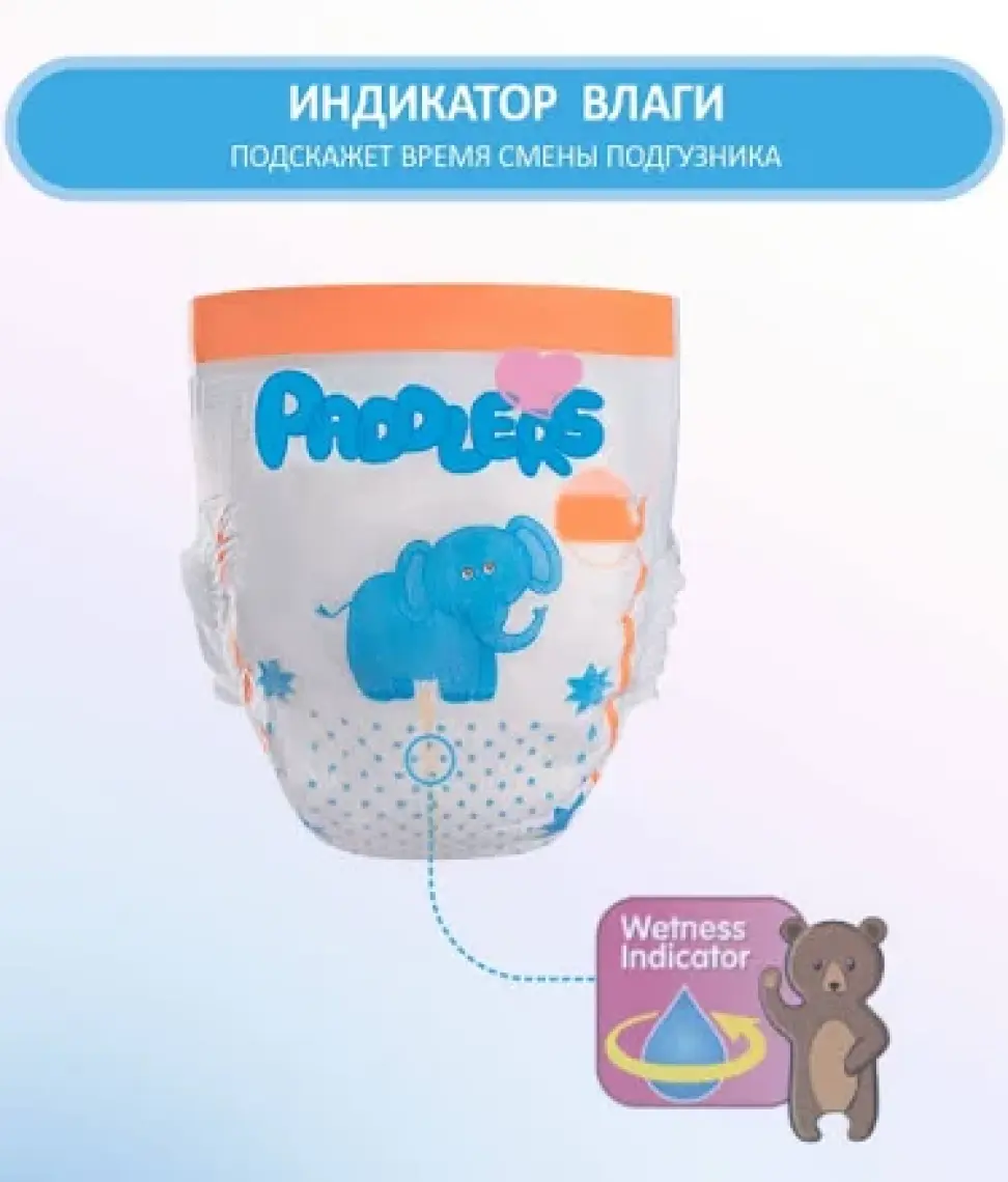 Paddlers 6 Numara X-Large 38 Adet (15+kg) Jumbo Paket