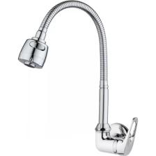Armilla Armatür Duvardan Tek Su Çıkışlı Yağmurlama Fonksiyonlu Banyo ve Mutfak Bataryası