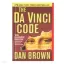 The Da Vinci Code  - Dan Brown