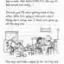 The Deep End - The Diary Of A Wimpy Kid Series