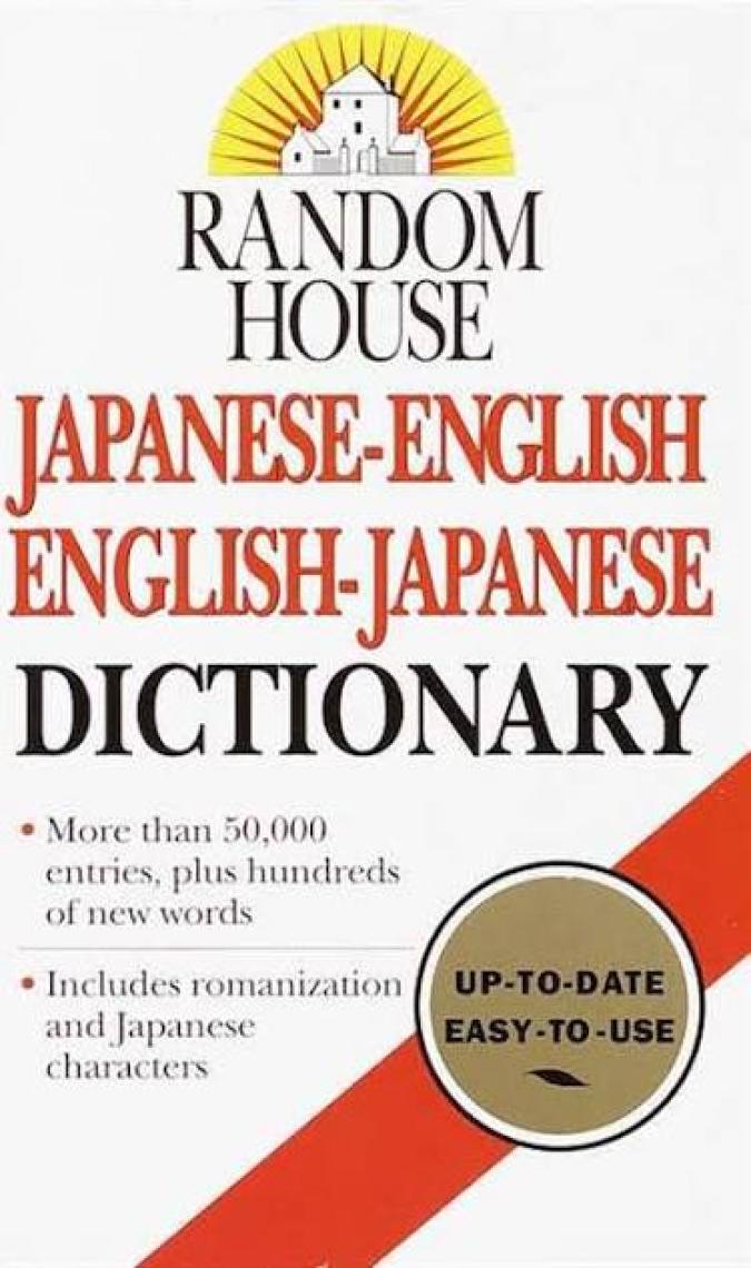 Random House Japanese-English English-Japanese Dictionary