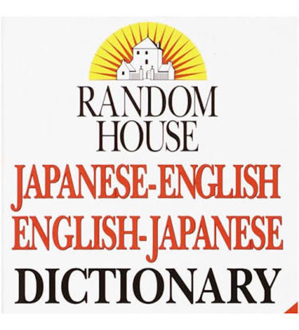 Random House Japanese-English English-Japanese Dictionary