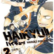 Haikyu 2.cilt