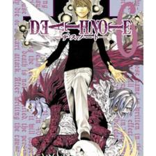 Death Note - Ölüm Defteri - Cilt: 6 Tsugumi Ooba - Tsugumi Ooba