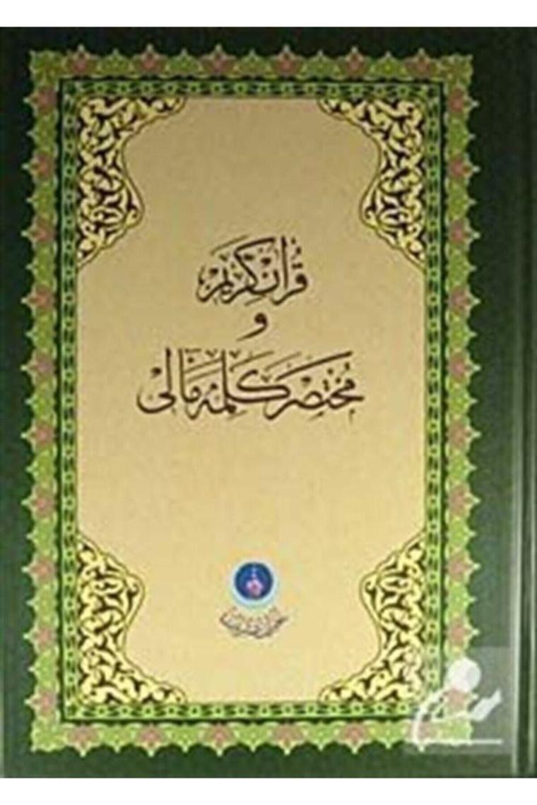 Kur'an-ı Kerim Ve Muhtasar Kelime Meali (rahle Boy) (kod: 311)