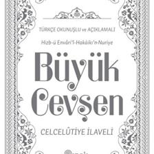 Hizb-ü Envari’l-hakaikı’n-nuriye Büyük Cevşen Türkçe Okunuşlu Ve Açıklamalı