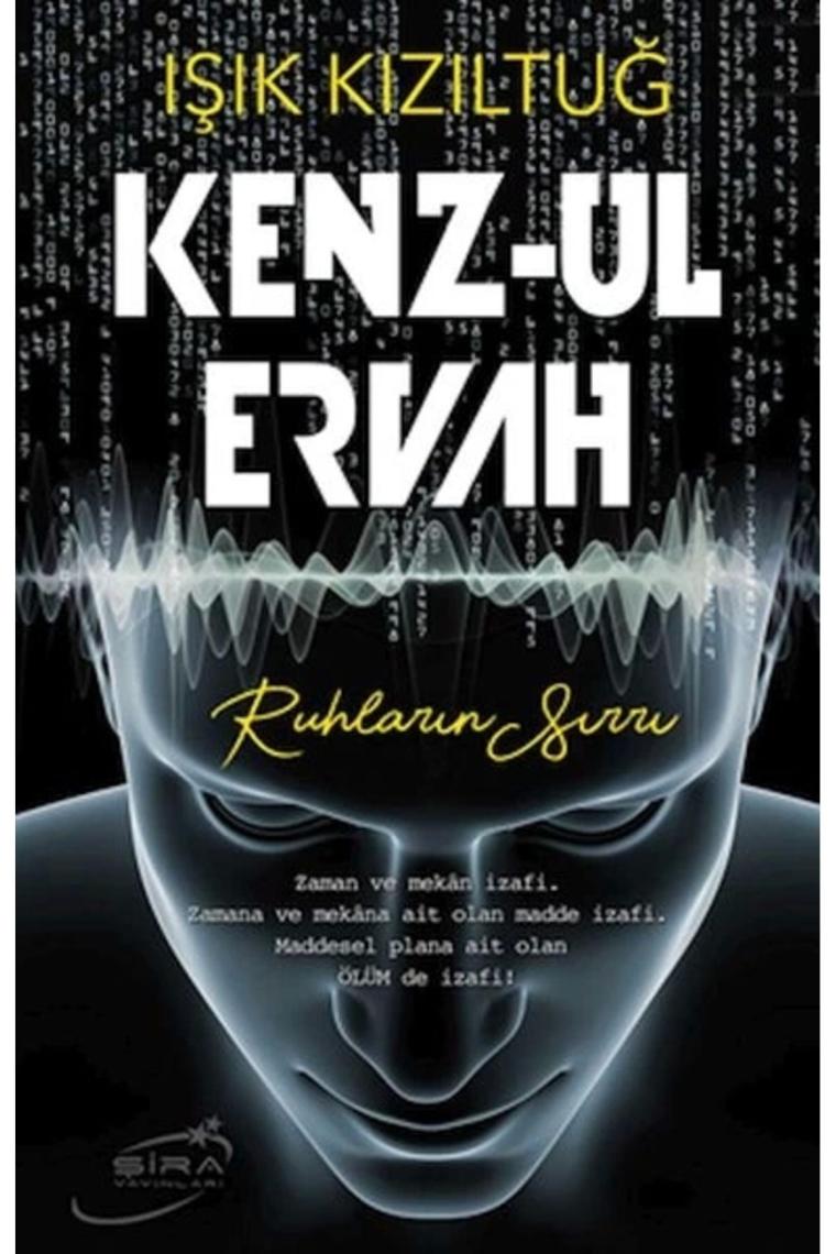 Kenz-ul Ervah